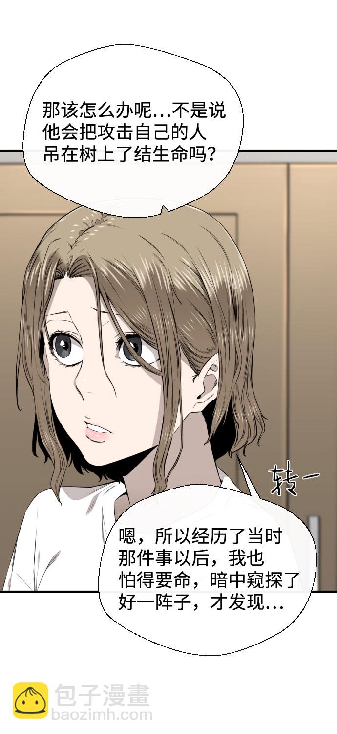 第27话25