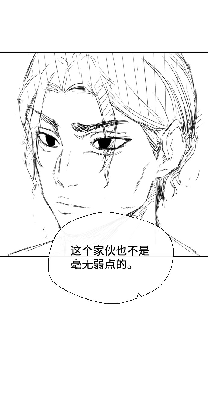 第27话26