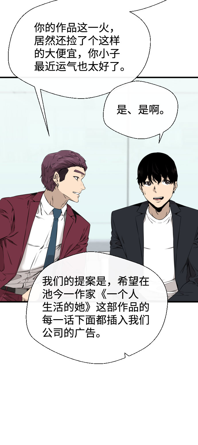 第27话3