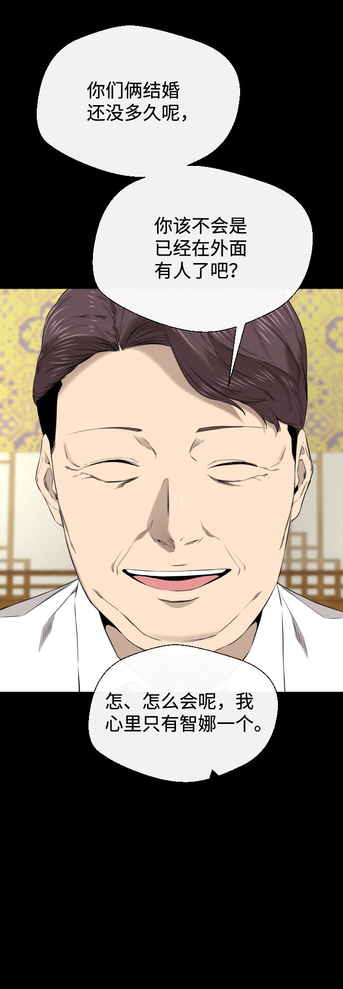 第27话30