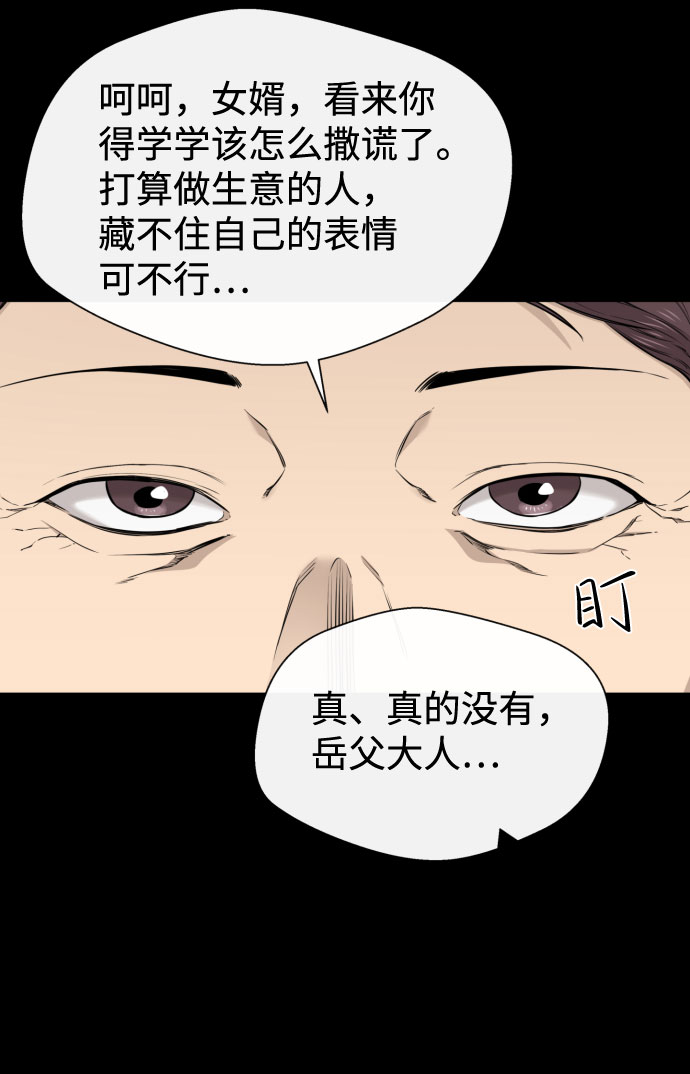 第27话31