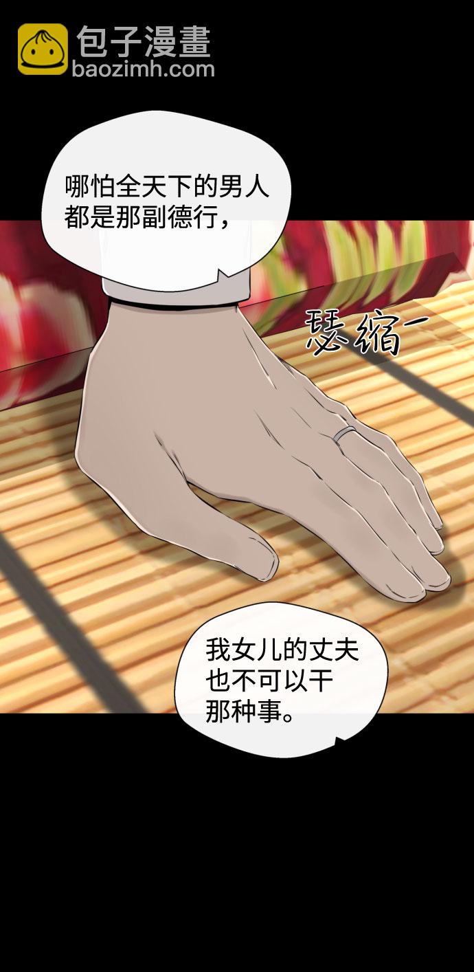 第27话33