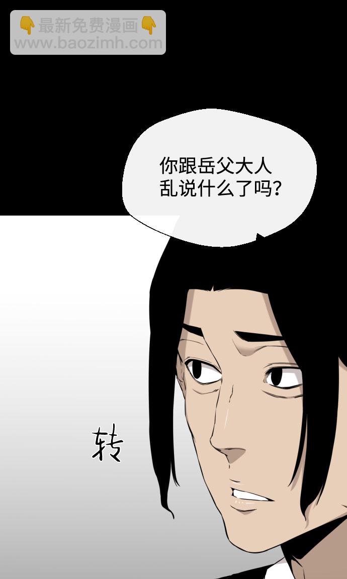 第27话40