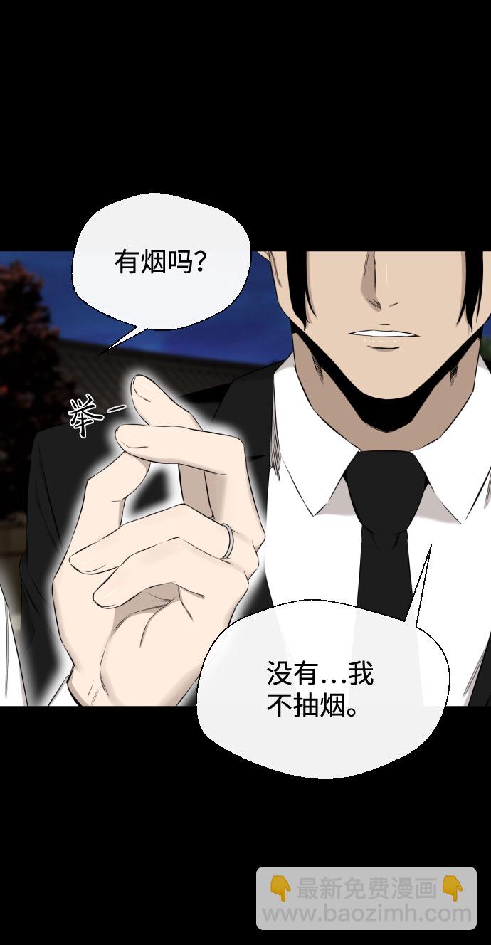 第27话43