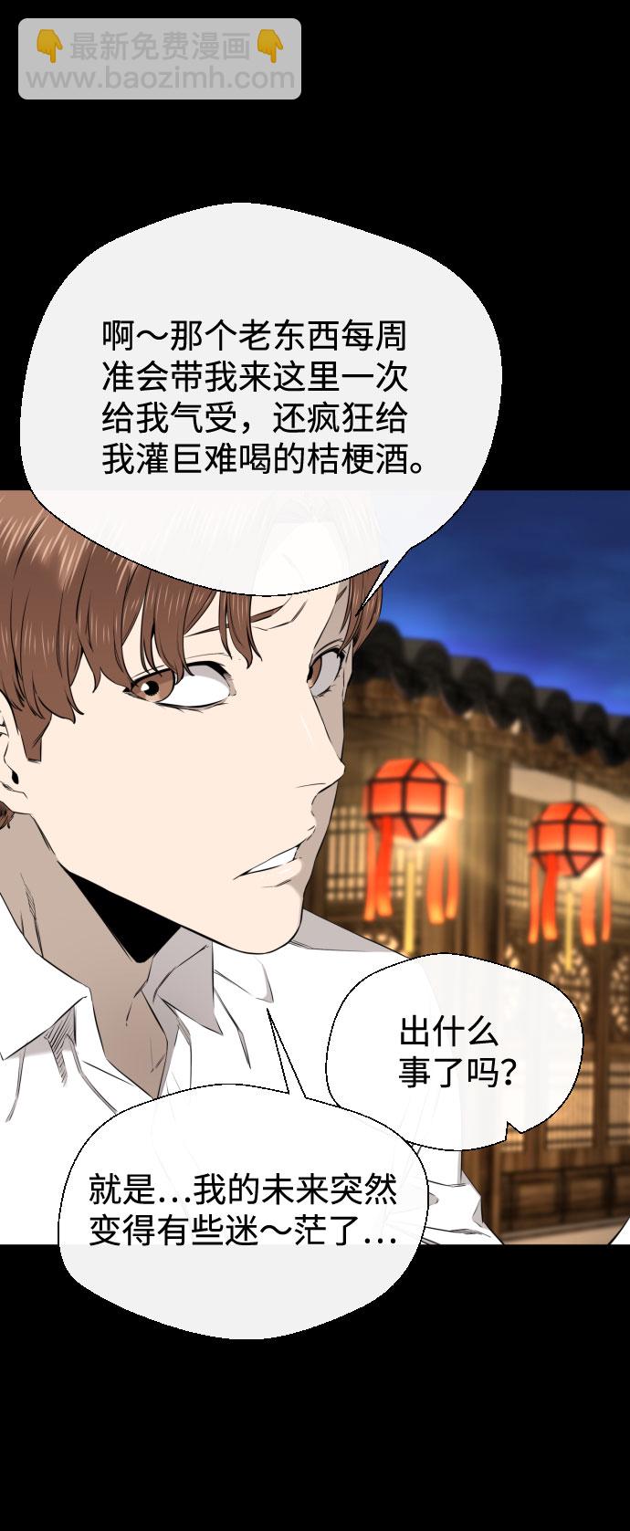 第27话44