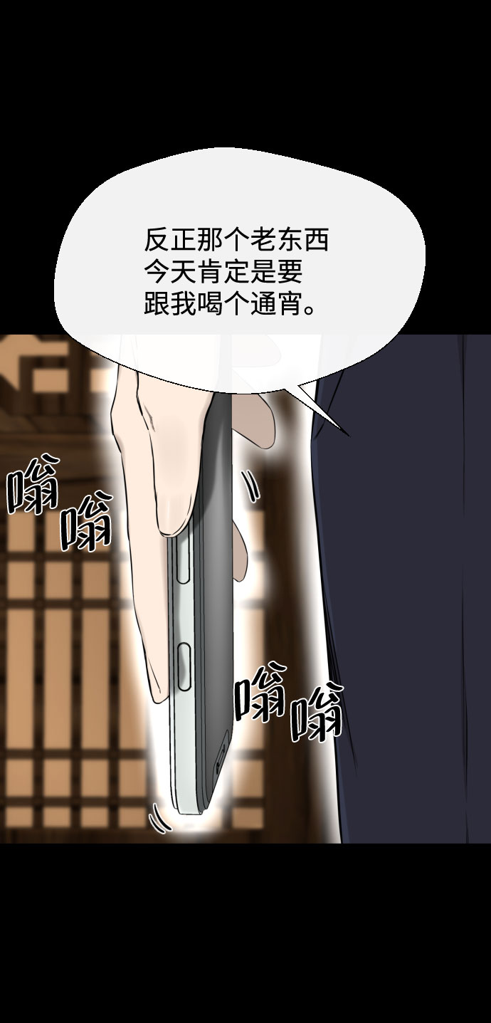 第27话49
