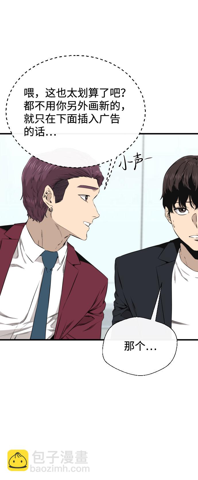 第27话5