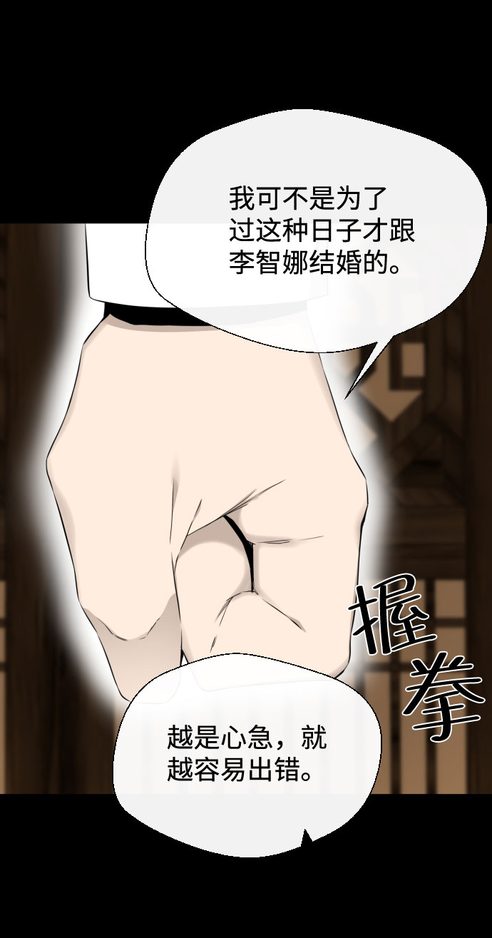 第27话50