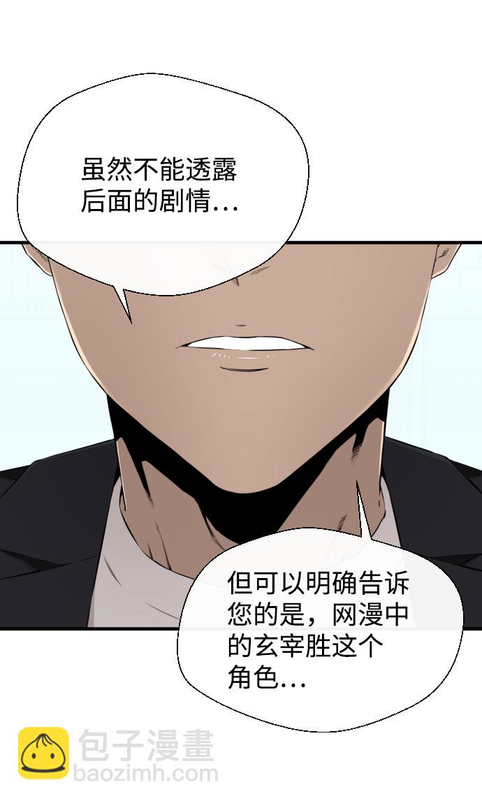 第27话6
