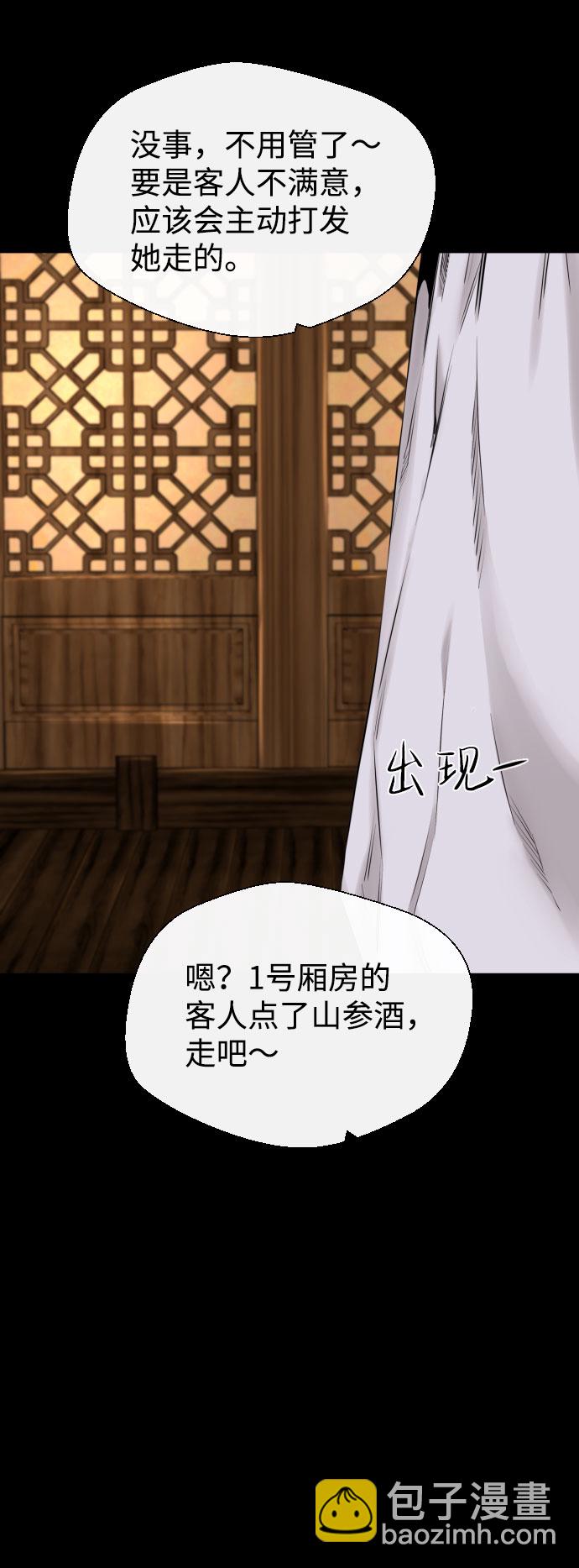 第27话61