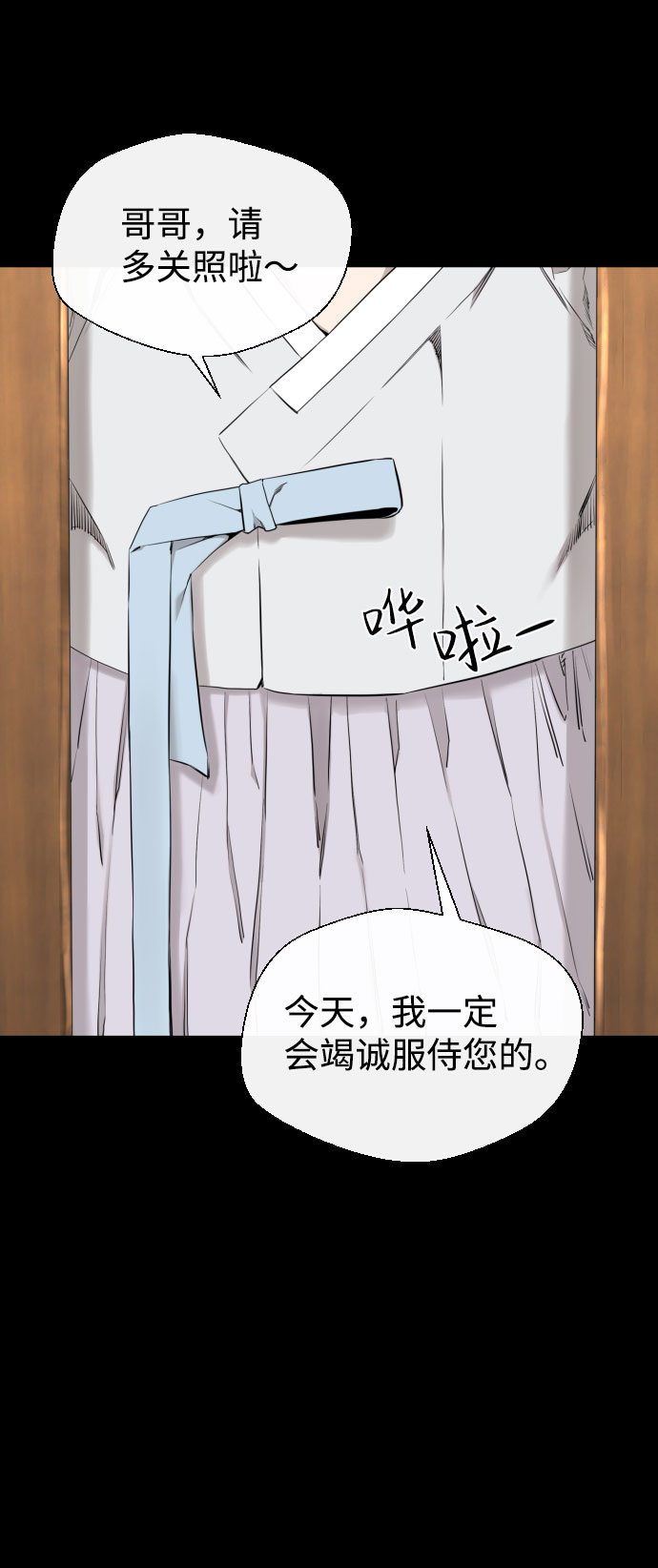 第27话63