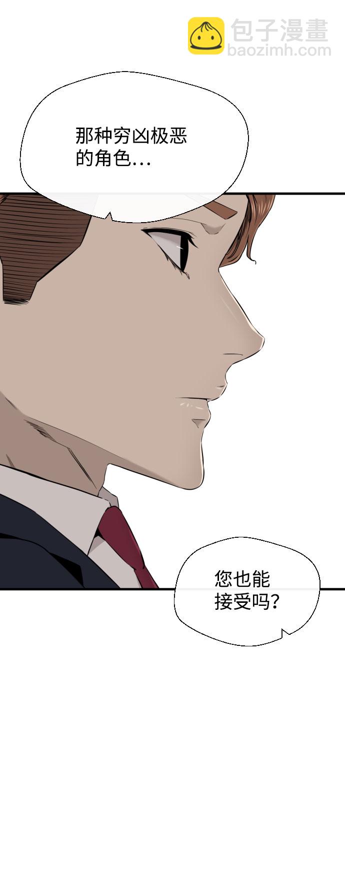 第27话9
