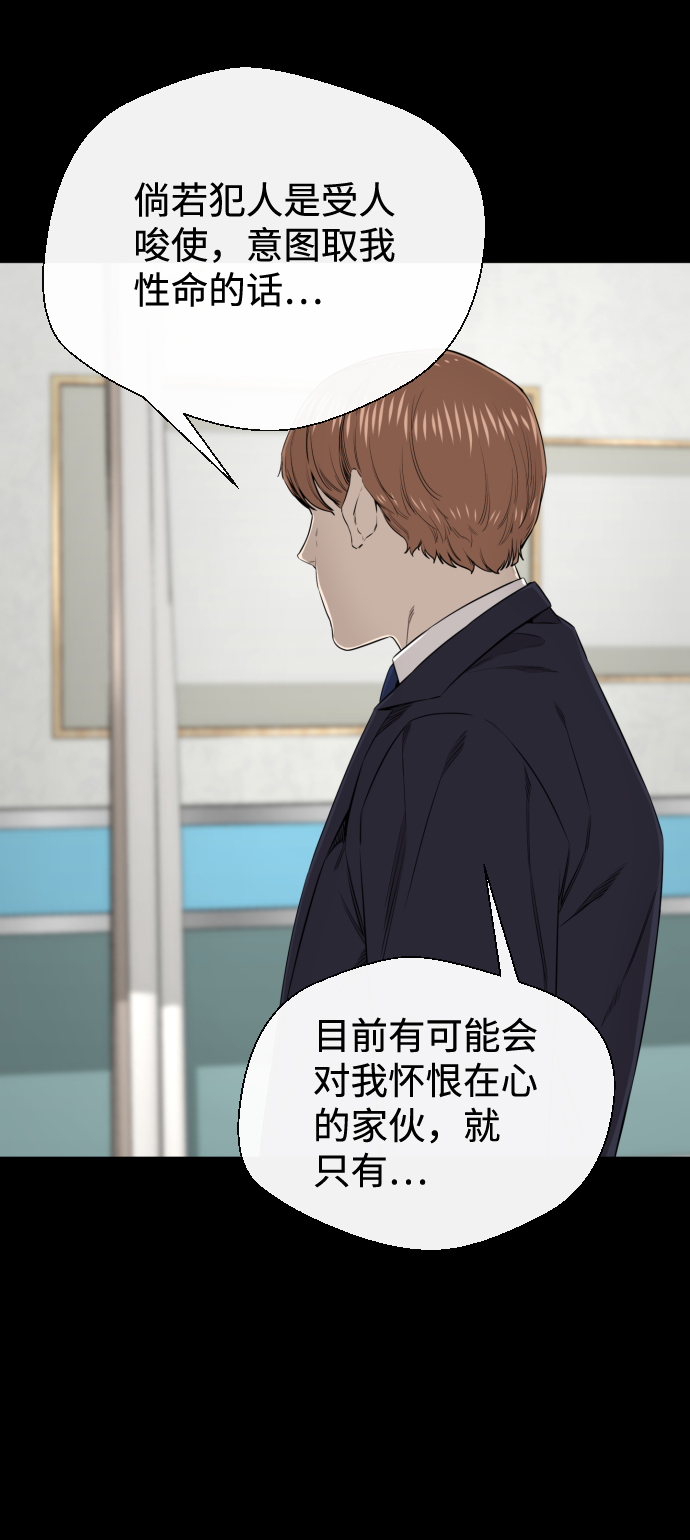 第33话15