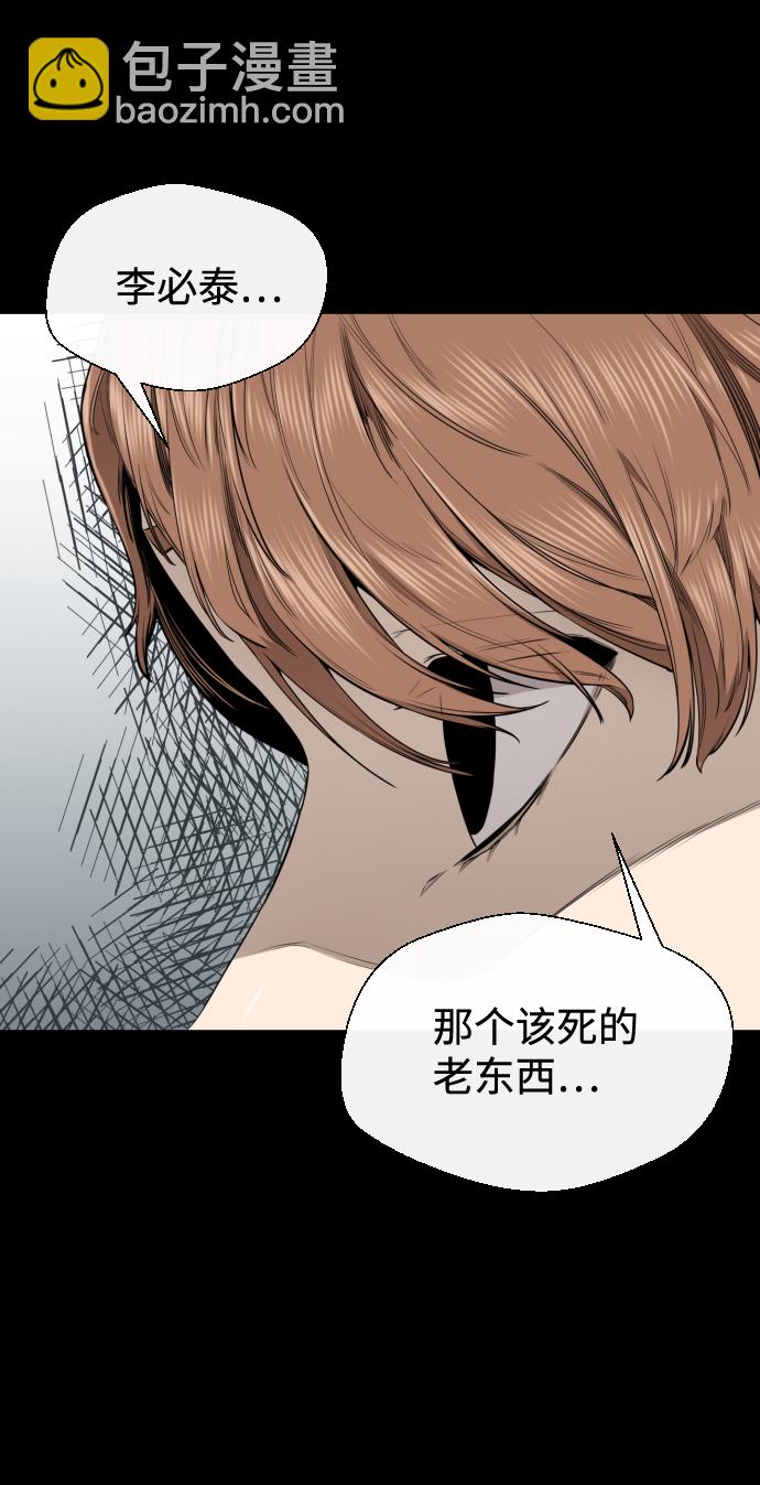 第33话16