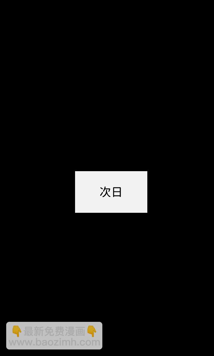 第33话17