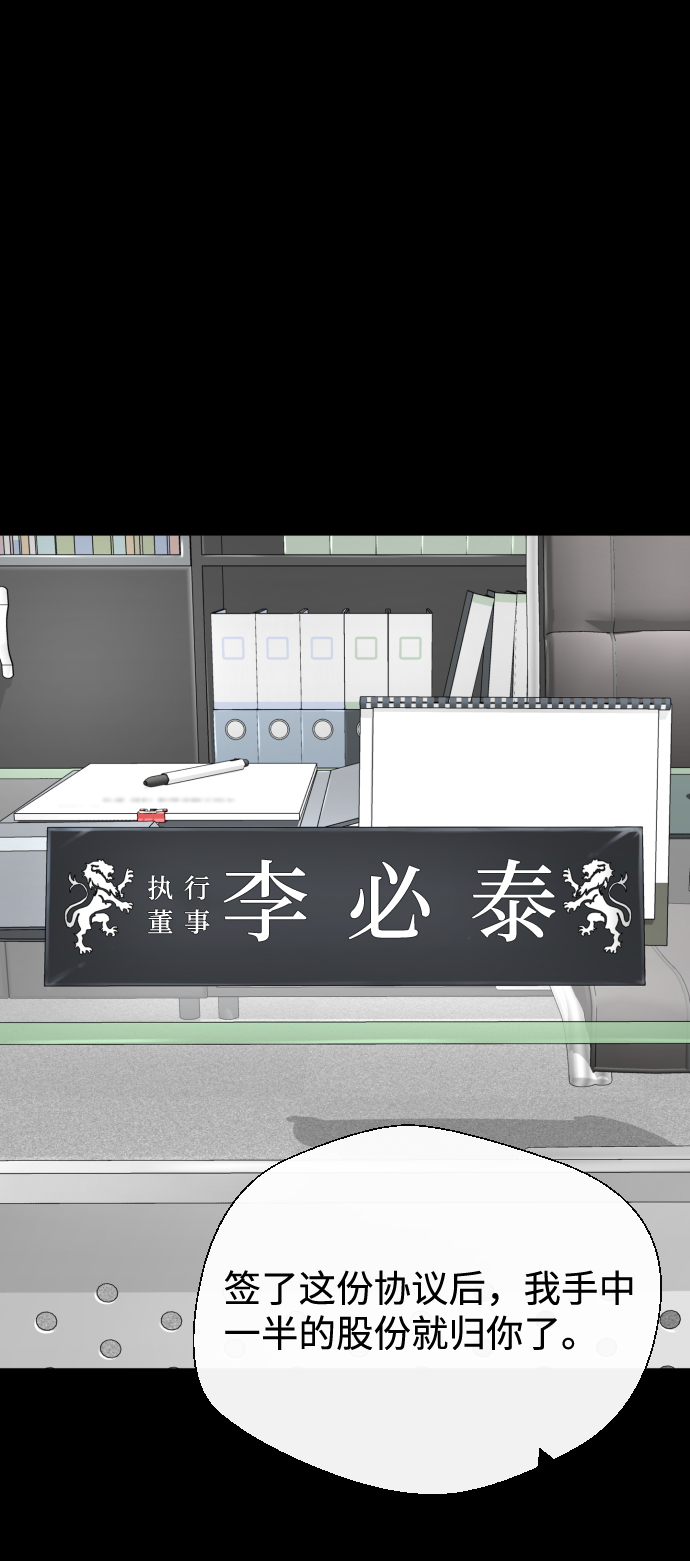 第33话18