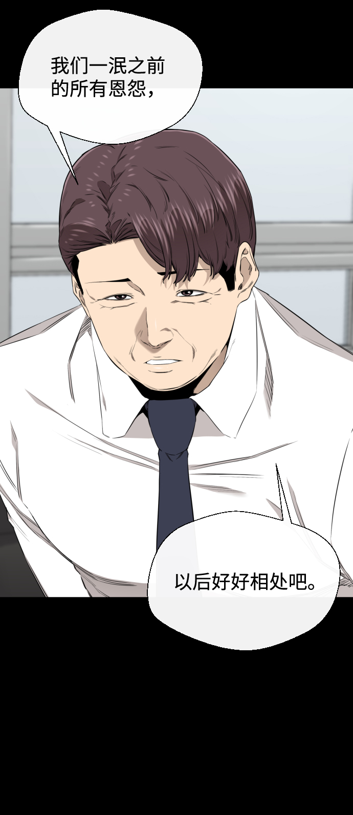 第33话20