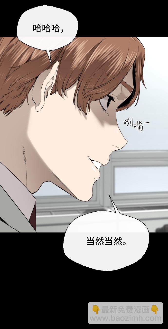 第33话21