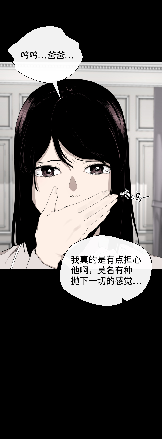 第33话27