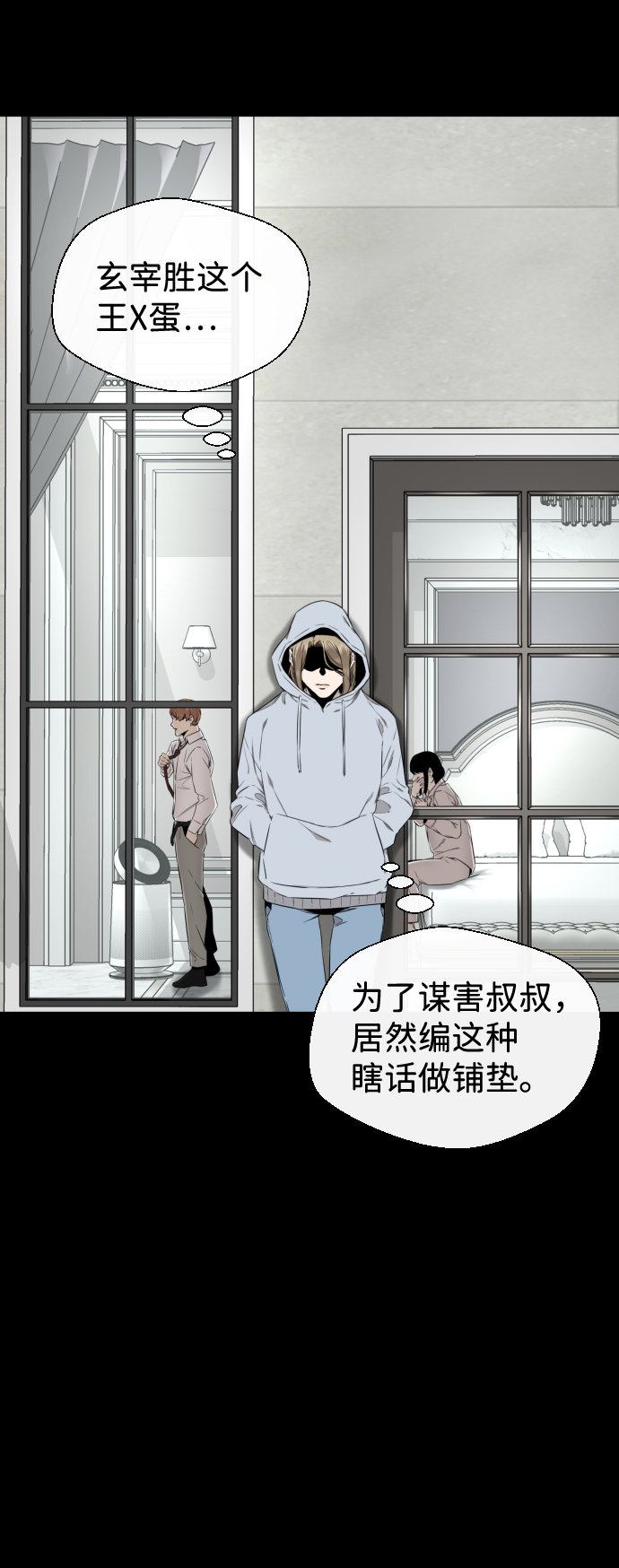 第33话28