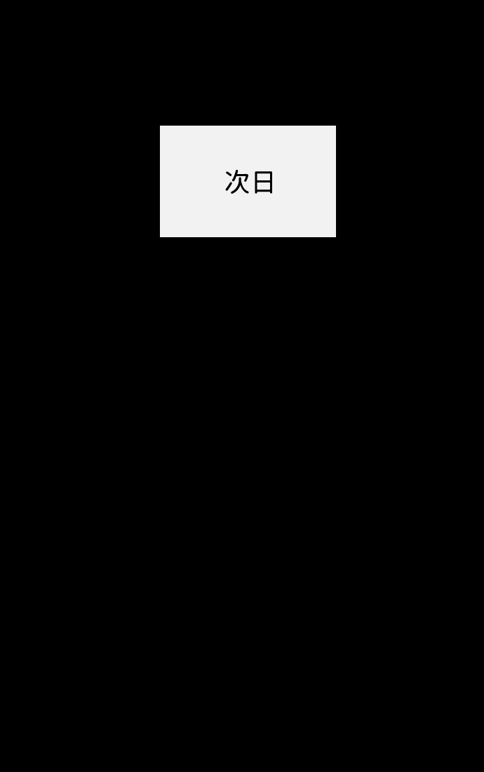 第33话31