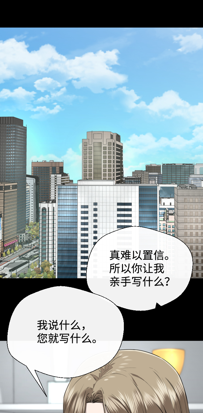 第33话32