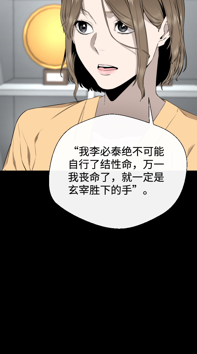 第33话33