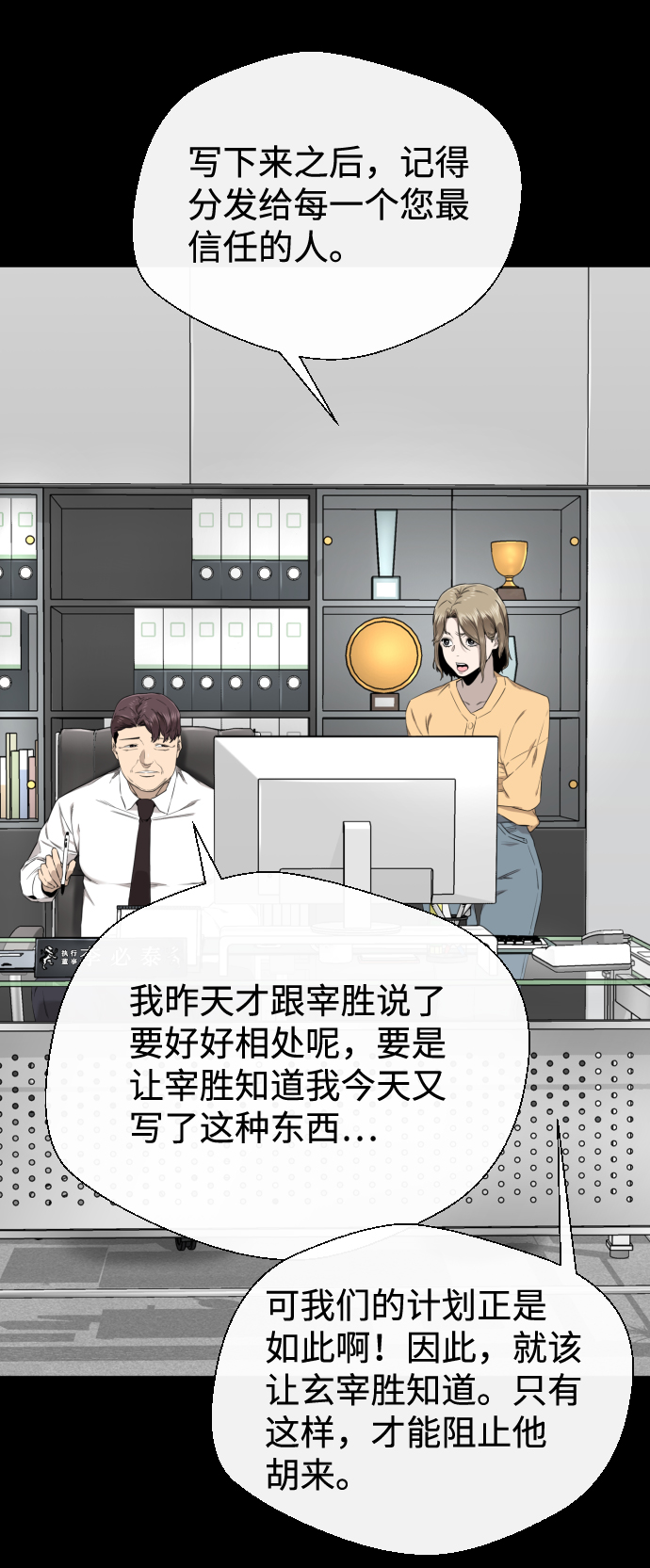 第33话34