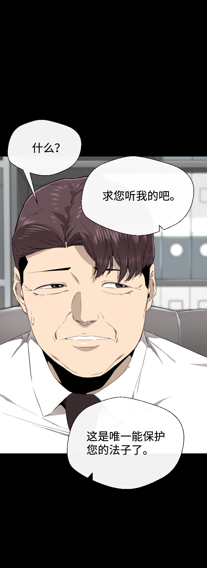 第33话35