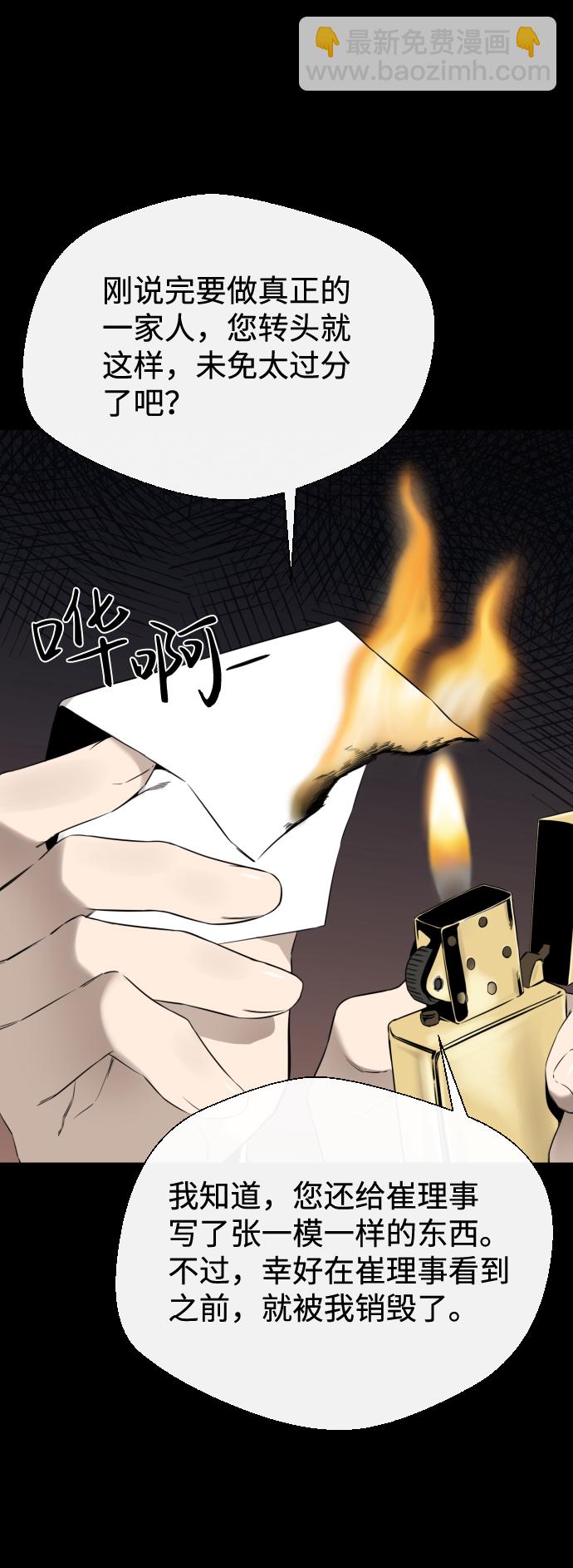 第33话42