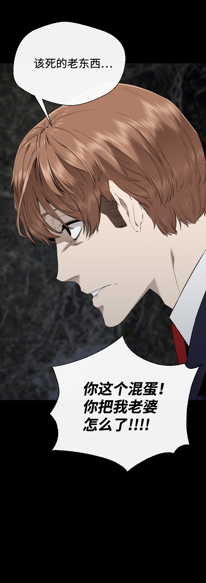 第33话45