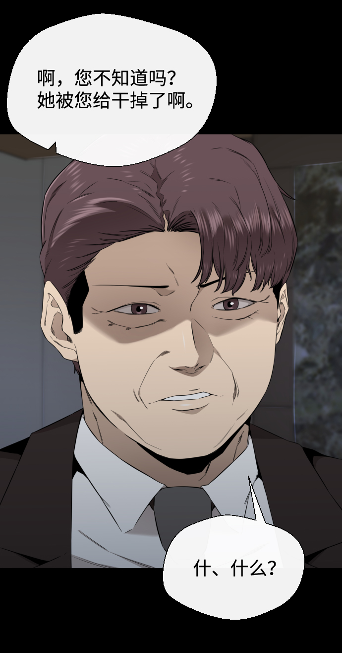 第33话46