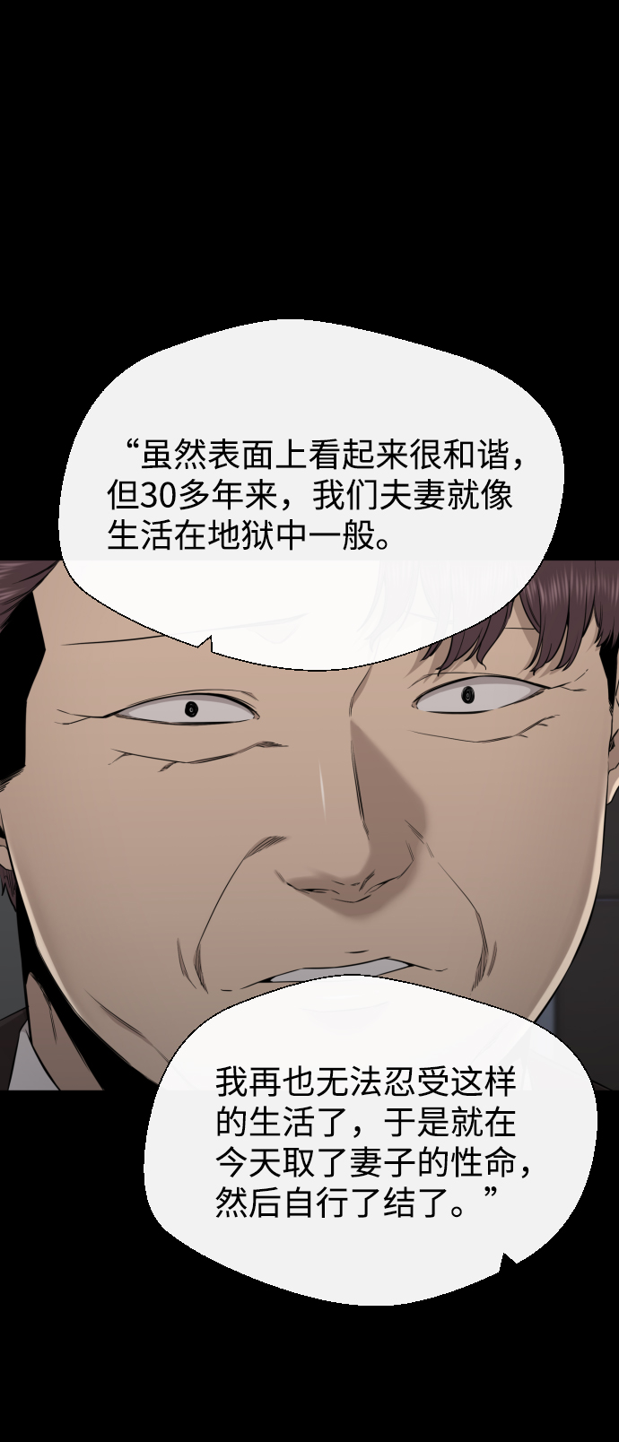 第33话48