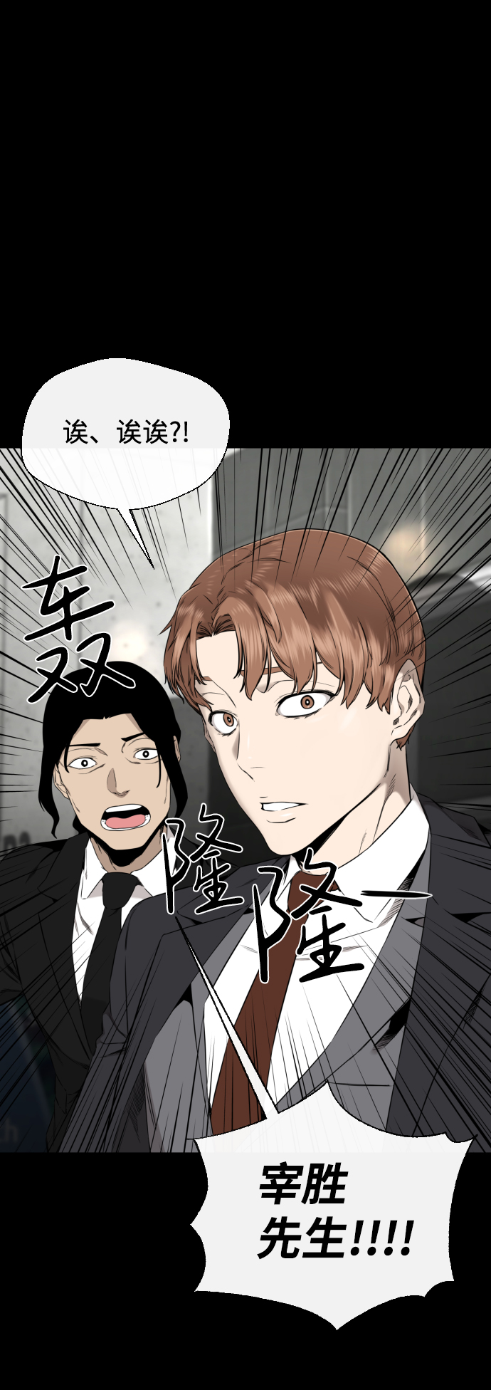 第33话5