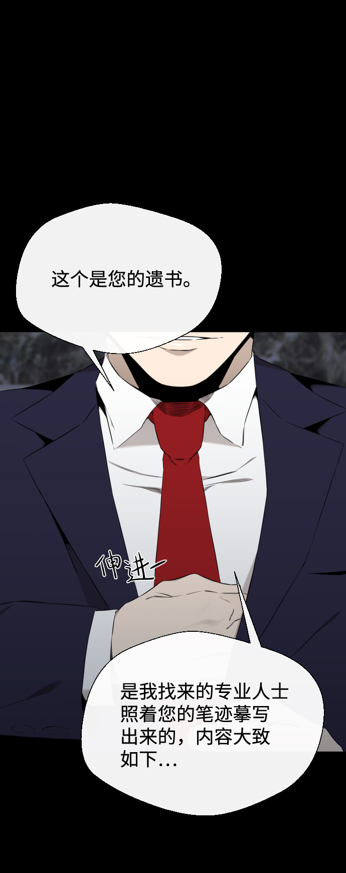 第33话51