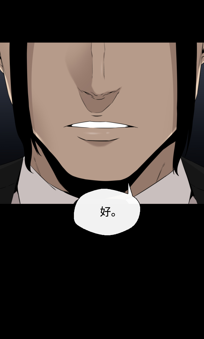 第33话57