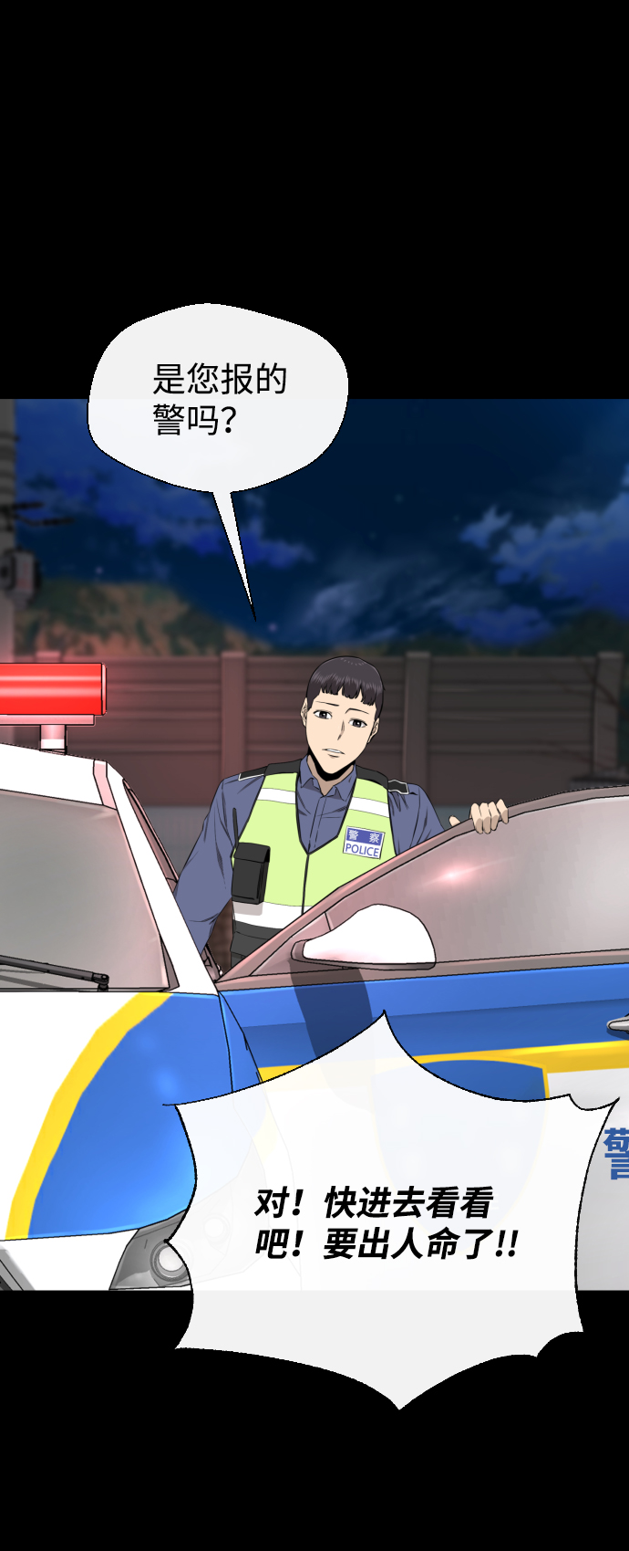 第33话60