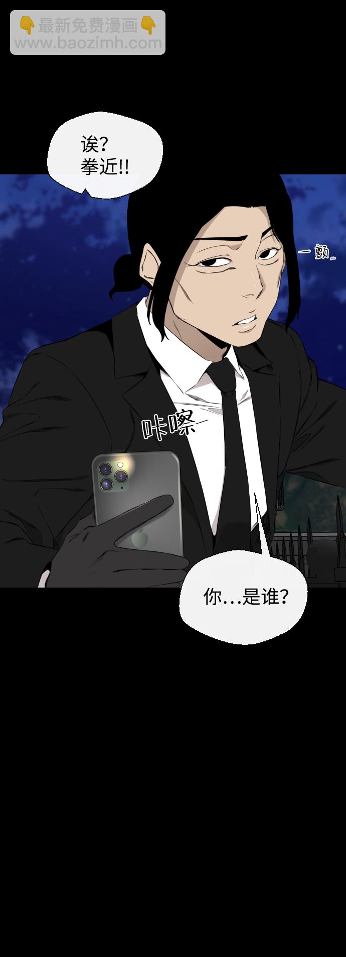 第33话69