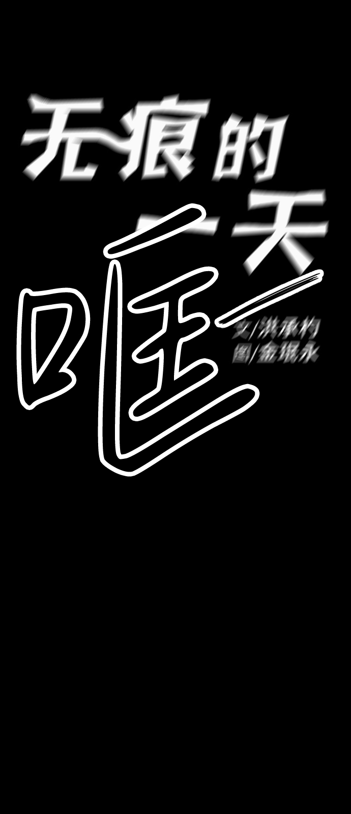 第33话7