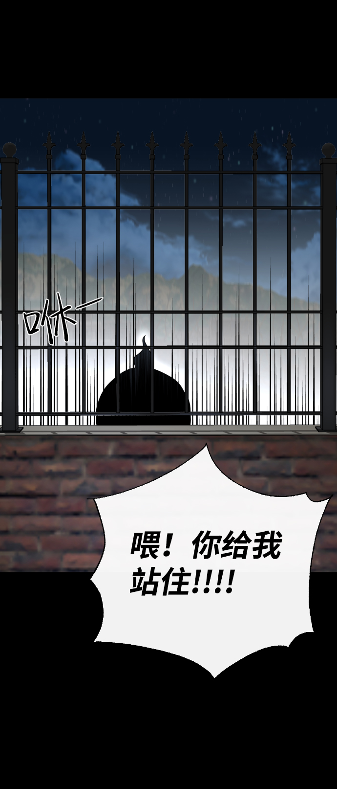 第33话70