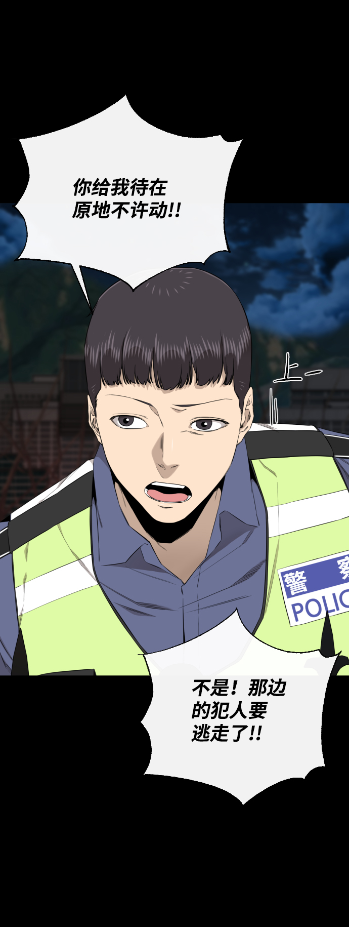 第33话72