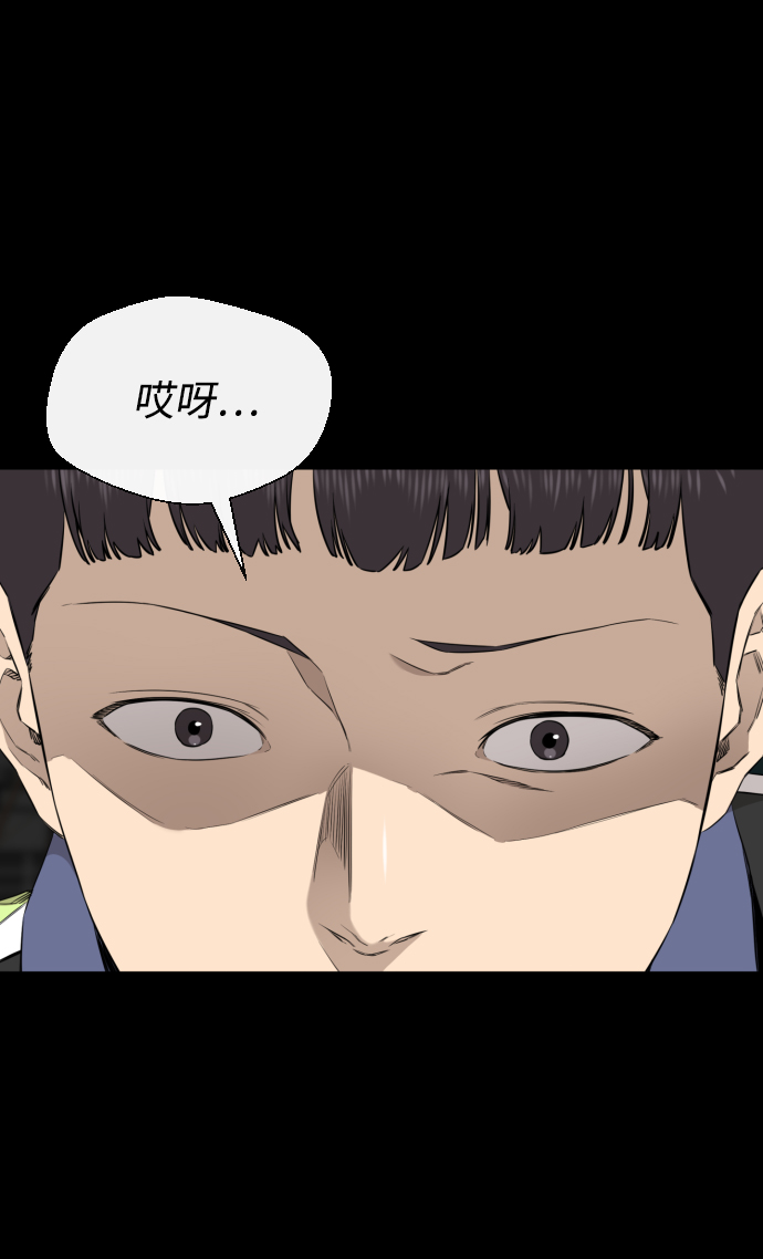 第33话73