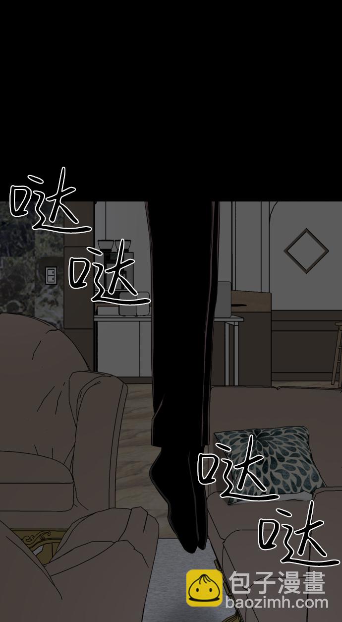 第33话75
