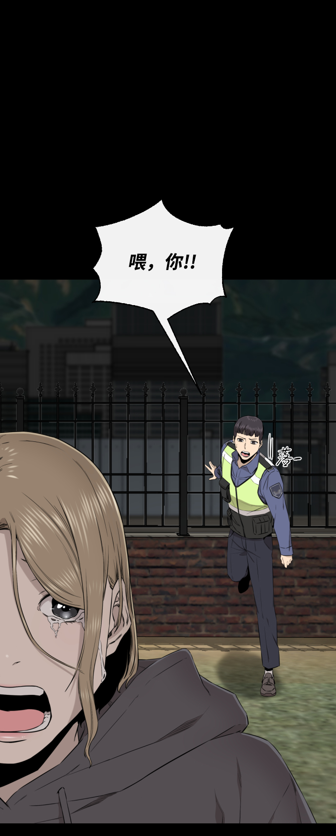 第33话77