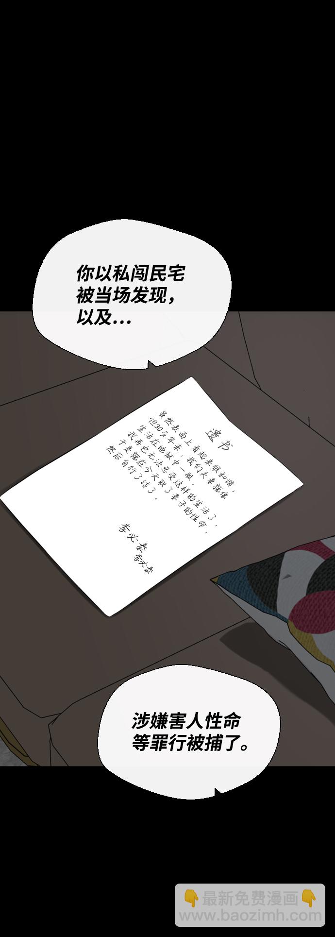 第33话78