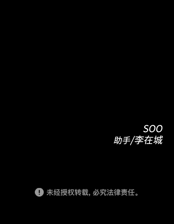 第33话79