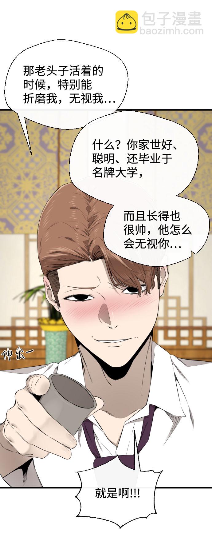 第39话11