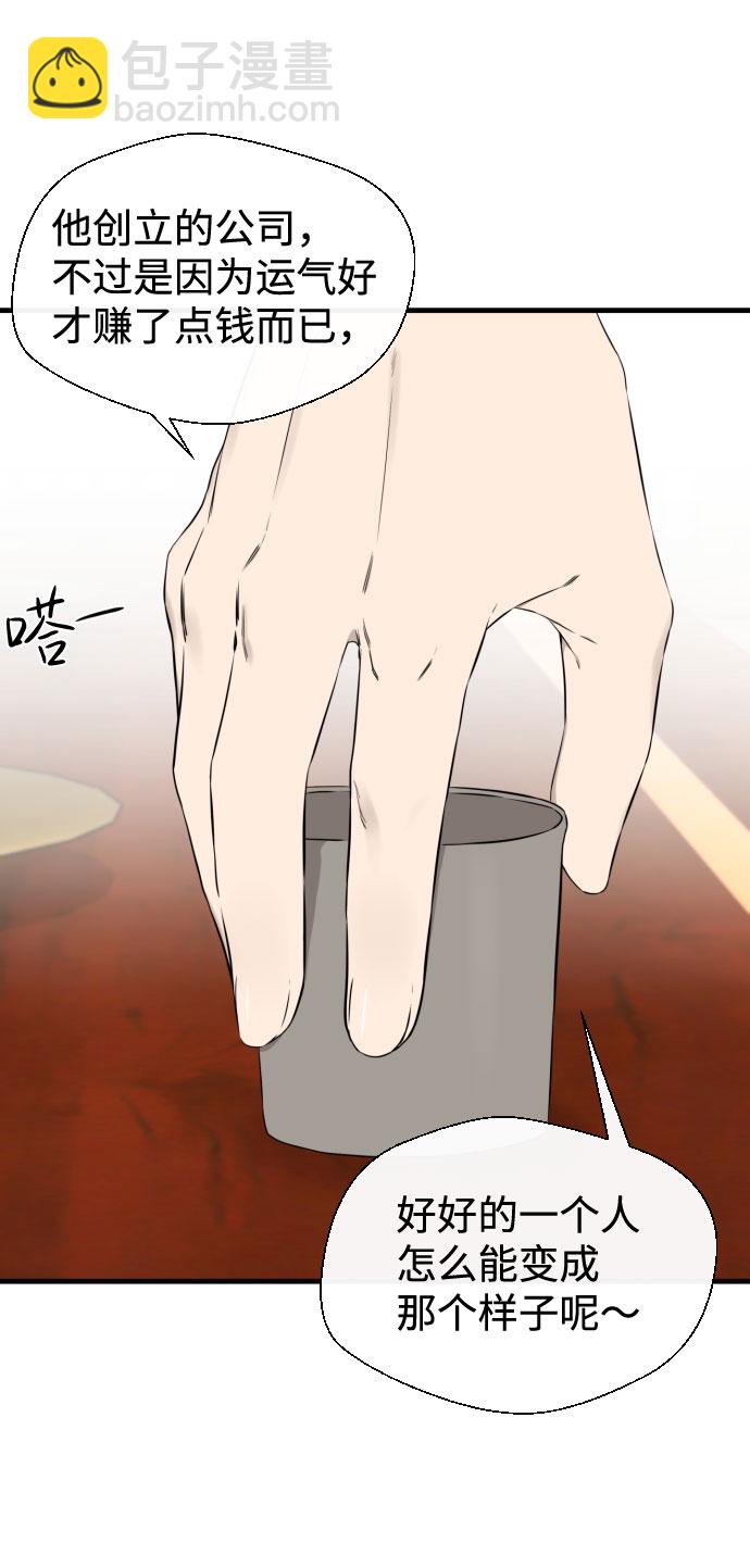 第39话13