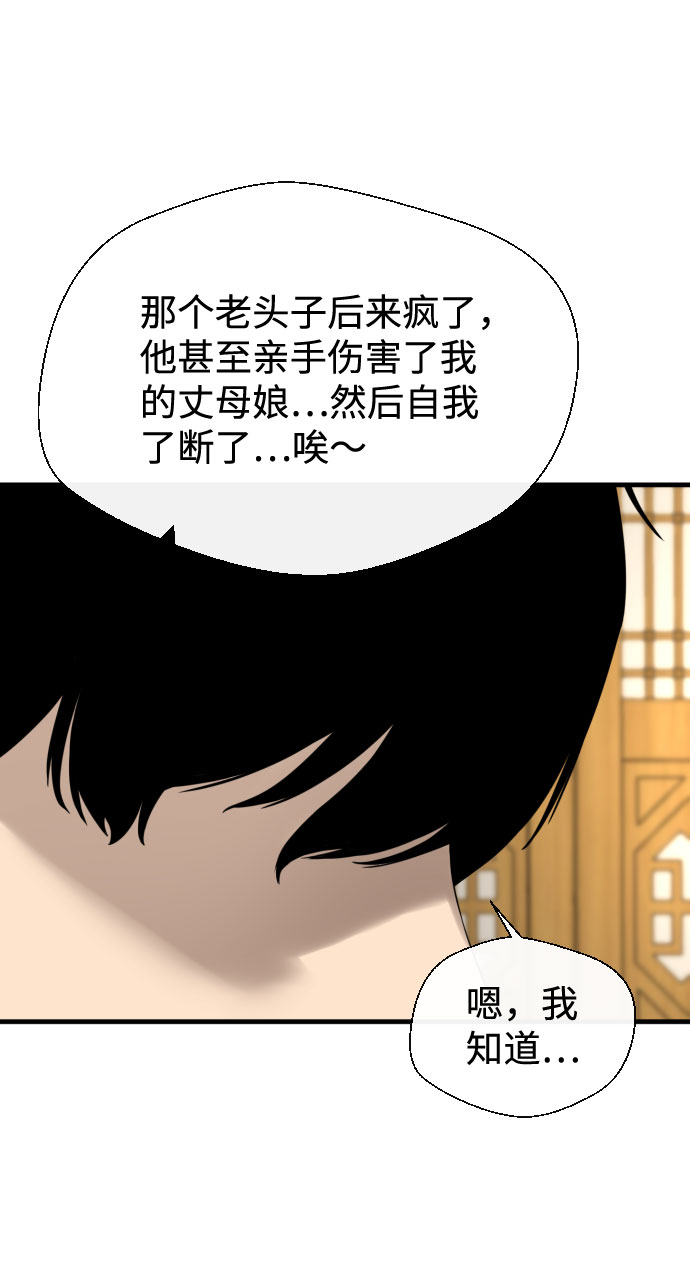 第39话14