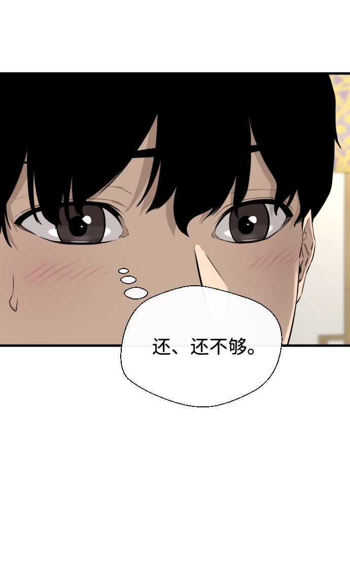 第39话16